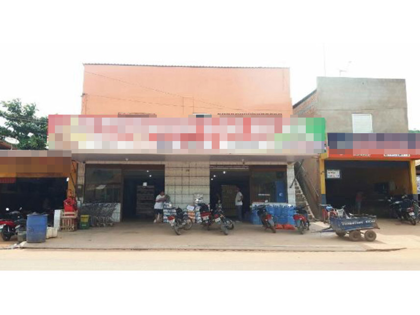 Imagem 1 do Leilão de Imóvel Comercial - Centro - Arame/MA