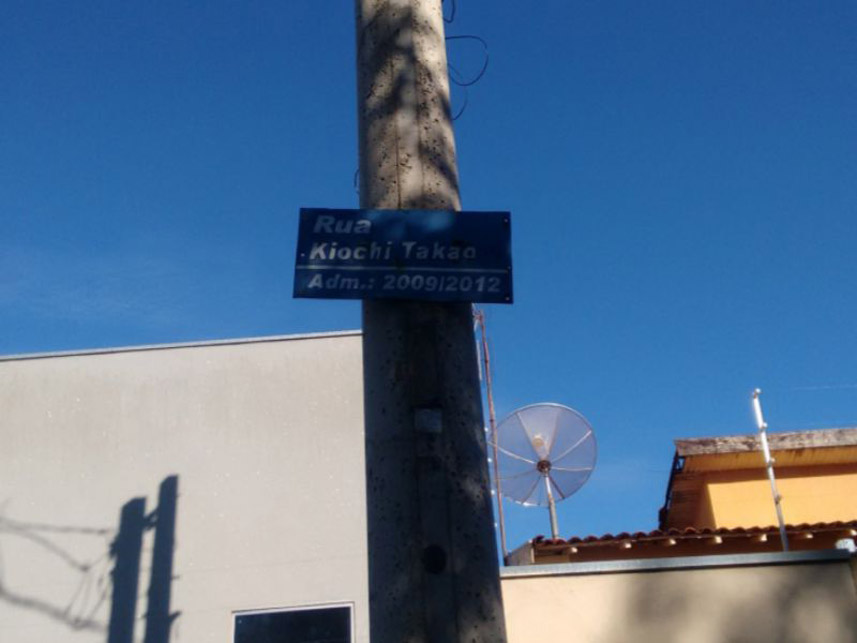 Imagem 7 do Leilão de Casa - Centro - José Bonifácio/SP