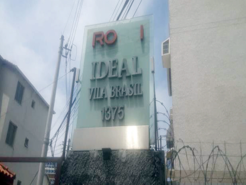 Imagem 2 do Leilão de Apartamento - Benfica - Rio de Janeiro/RJ