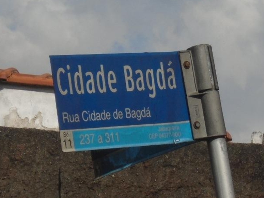 Imagem 5 do Leilão de Apartamento - Vila Mira - São Paulo/SP