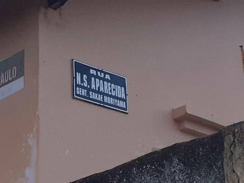 Imagem 3 do Leilão de Casa - Centro - Guaraçaí/SP
