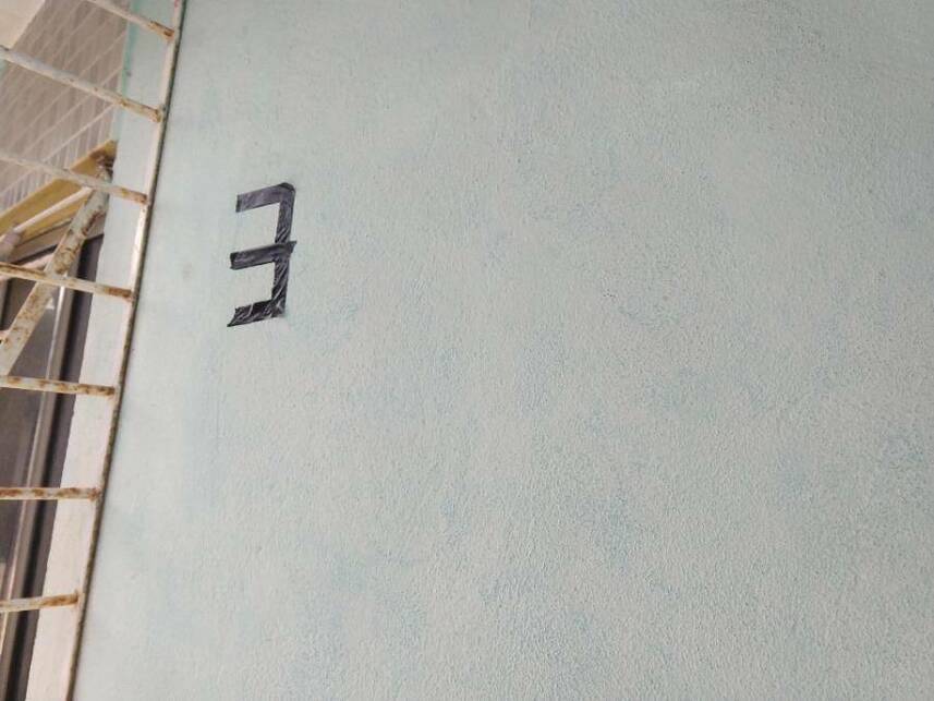 Imagem 8 do Leilão de Casa - Janga - Paulista/PE