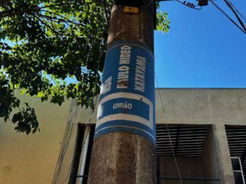 Imagem 3 do Leilão de Casa - Uniao - Campo Grande/MS