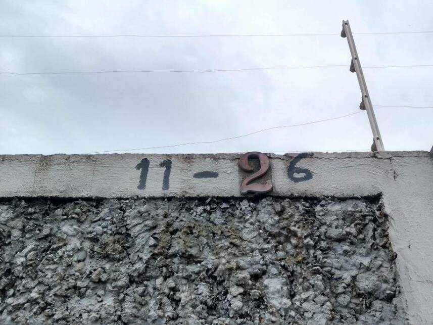 Imagem 2 do Leilão de Casa - Vila Ipiranga - Bauru/SP
